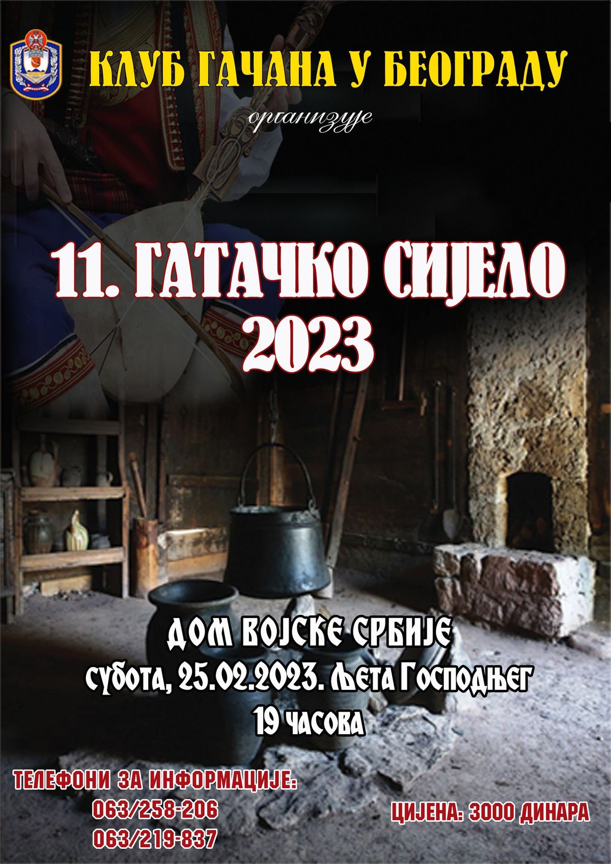 OДРЖАНО 11. ГАТАЧКО СИЈЕЛО: Повеља „Свети Петар Зимоњић“ постхумно додијељена оснивачима удружења и завичајним прегаоцима