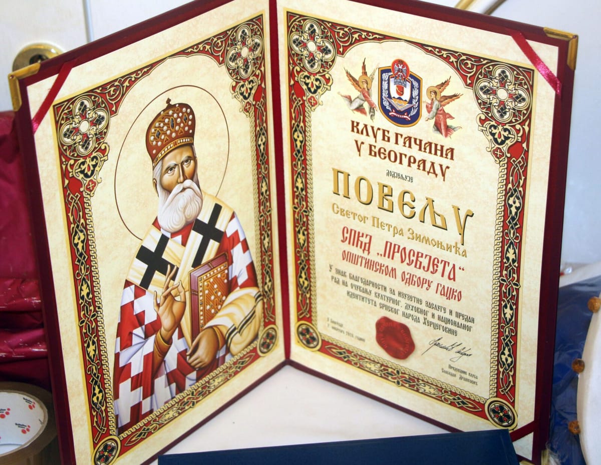 14. Гатачко сијело: Признање за СПКД „Просвјета“ Гацко и професора Радомира Вучковића