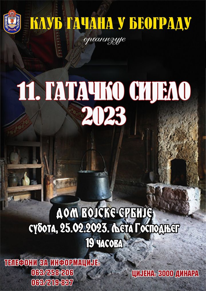 OДРЖАНО 11. ГАТАЧКО СИЈЕЛО: Повеља „Свети Петар Зимоњић“ постхумно додијељена оснивачима удружења и завичајним прегаоцима