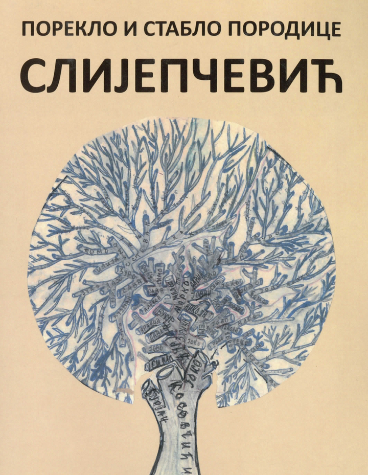 Промоција Књиге: "Порекло и стабло породице Слијепчевић"