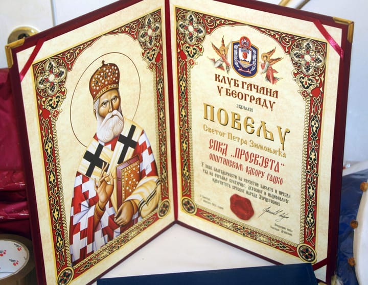 14. Гатачко сијело: Признање за СПКД „Просвјета“ Гацко и професора Радомира Вучковића